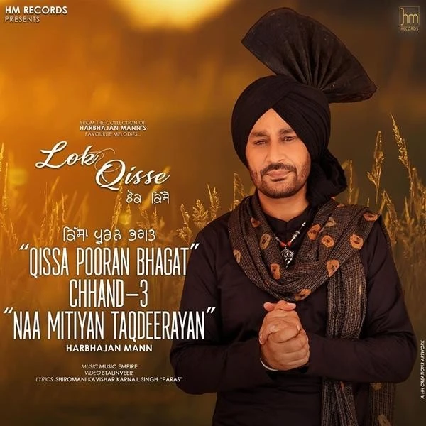 download Naa Mitiyan Taqdeeran Harbhajan Mann mp3 song ringtone, Naa Mitiyan Taqdeeran Harbhajan Mann full album download