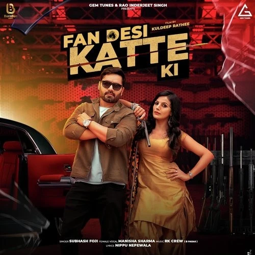 download Fan Desi Katte Ki Subhash Foji, Manisha Sharma mp3 song ringtone, Fan Desi Katte Ki Subhash Foji, Manisha Sharma full album download