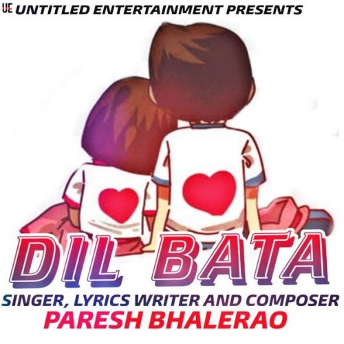 download Dil Bata Paresh Bhalerao mp3 song ringtone, Dil Bata Paresh Bhalerao full album download