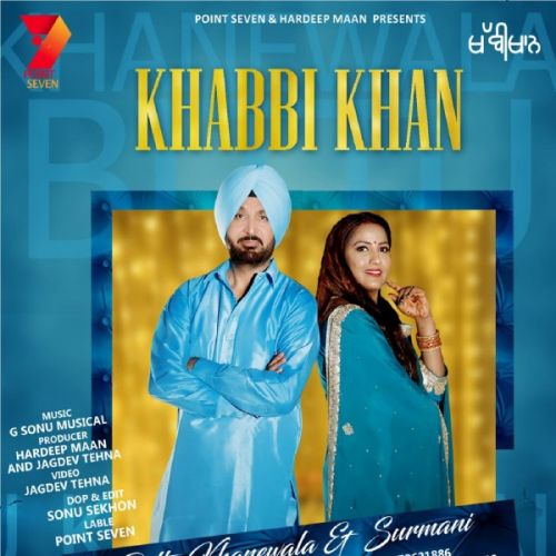 download Khabbi Khan Bittu Khanewala, Surmani mp3 song ringtone, Khabbi Khan Bittu Khanewala, Surmani full album download