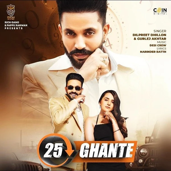 download 25 Ghante Dilpreet Dhillon, Gurlez Akhtar mp3 song ringtone, 25 Ghante Dilpreet Dhillon, Gurlez Akhtar full album download