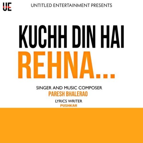 download Kuchh Din Hai Rehna Paresh Bhalerao mp3 song ringtone, Kuchh Din Hai Rehna Paresh Bhalerao full album download