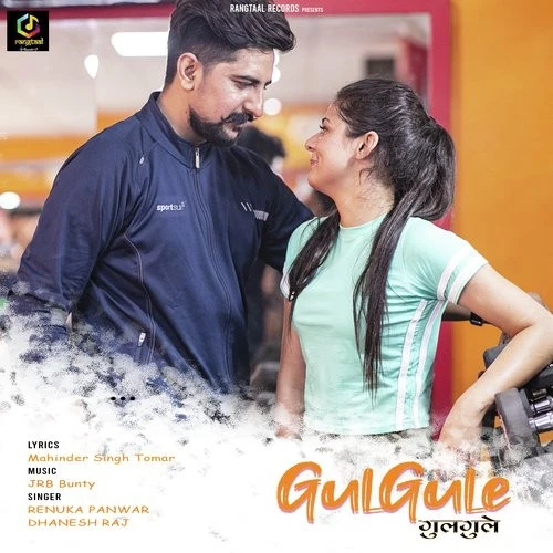 download Gulgule Renuka Panwar, Dhanesh Raj mp3 song ringtone, Gulgule Renuka Panwar, Dhanesh Raj full album download