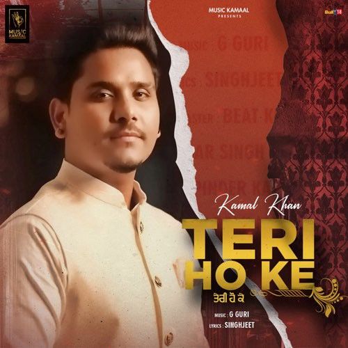 download Teri Ho ke Kamal Khan mp3 song ringtone, Teri Ho ke Kamal Khan full album download