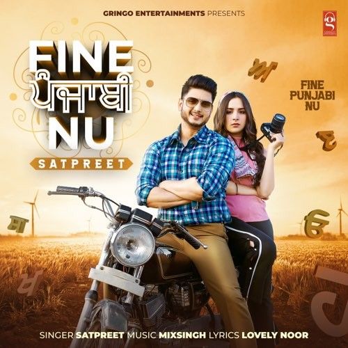 download Fine Punjabi Nu Satpreet mp3 song ringtone, Fine Punjabi Nu Satpreet full album download