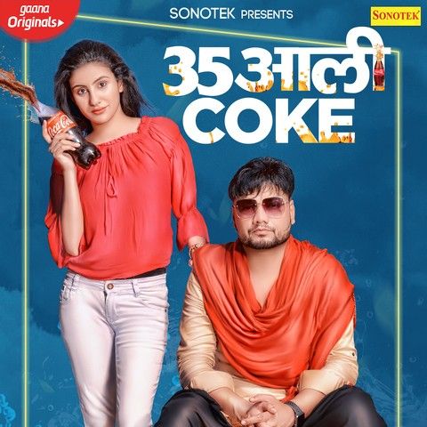 download 35 Aali Coke Kd, Raju Punjabi mp3 song ringtone, 35 Aali Coke Kd, Raju Punjabi full album download