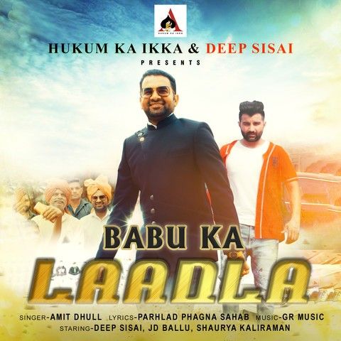 download Babu Ka Ladla Amit Dhull mp3 song ringtone, Babu Ka Ladla Amit Dhull full album download