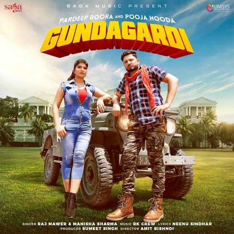 download Gundagardi Raj Mawer mp3 song ringtone, Gundagardi Raj Mawer full album download