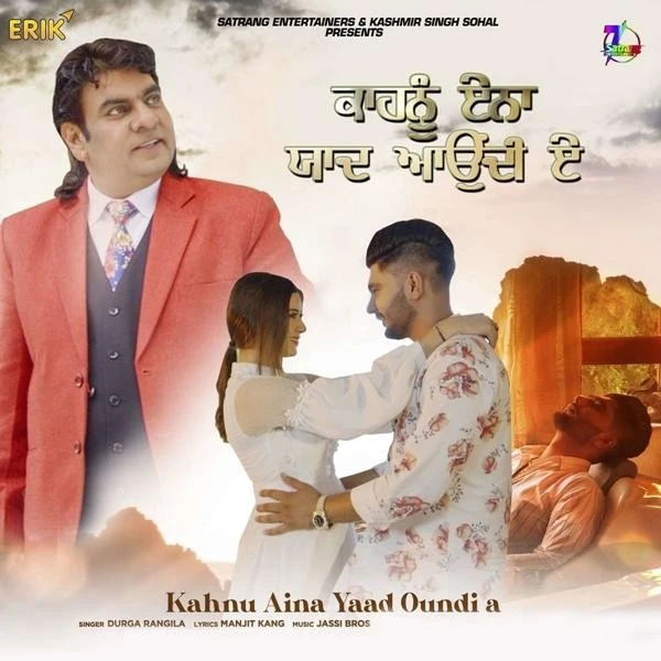 download Kahnu Aina Yaad Oundi A Durga Rangila mp3 song ringtone, Kahnu Aina Yaad Oundi A Durga Rangila full album download