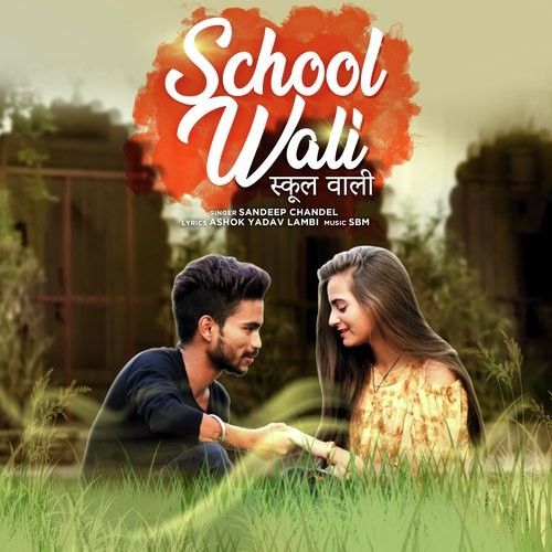 download School Wali Sandeep Chandel mp3 song ringtone, School Wali Sandeep Chandel full album download