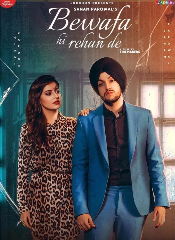 download Bewafa Hi Rehan De Sanam Parowal mp3 song ringtone, Bewafa Hi Rehan De Sanam Parowal full album download