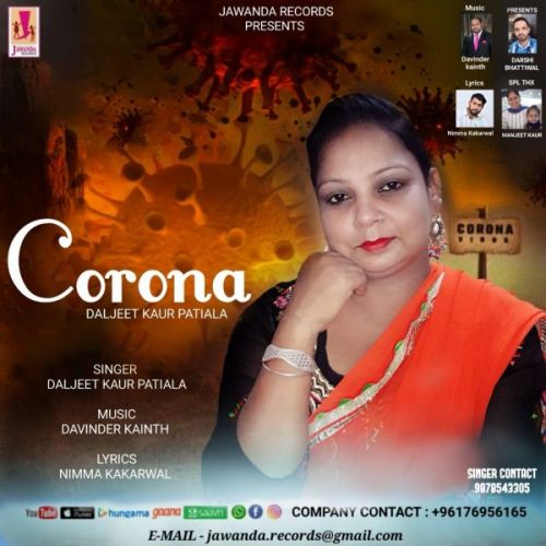 download Corona Daljeet Kaur Patiala mp3 song ringtone, Corona Daljeet Kaur Patiala full album download