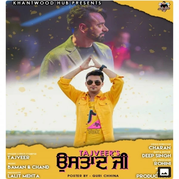 download Ustaad Ji Tajveer mp3 song ringtone, Ustaad Ji Tajveer full album download