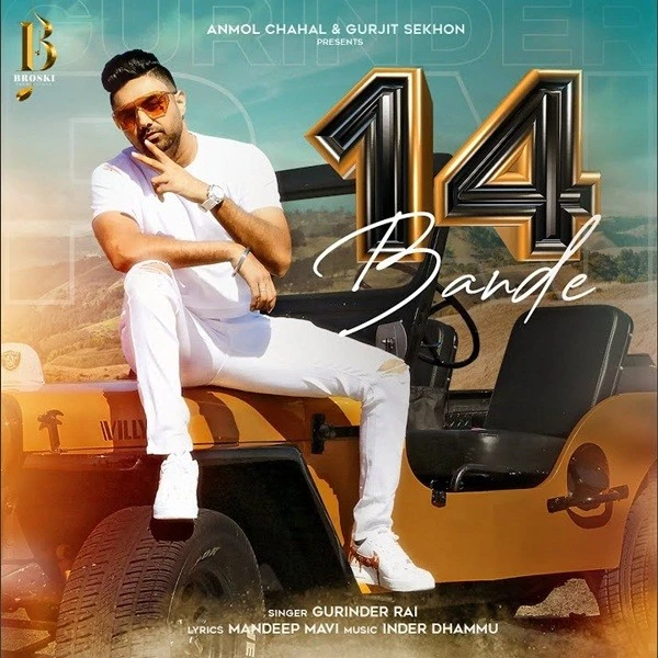 download 14 Bande Gurinder Rai mp3 song ringtone, 14 Bande Gurinder Rai full album download
