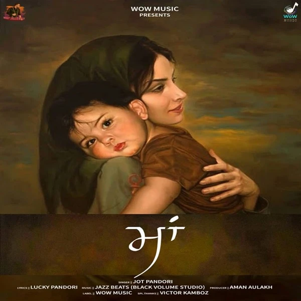 download Maa Jot Pandori mp3 song ringtone, Maa Jot Pandori full album download