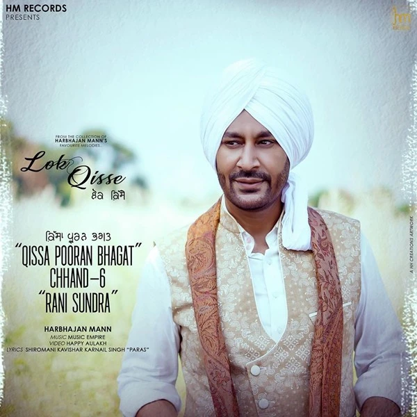 download Rani Sundra Harbhajan Mann mp3 song ringtone, Rani Sundra Harbhajan Mann full album download