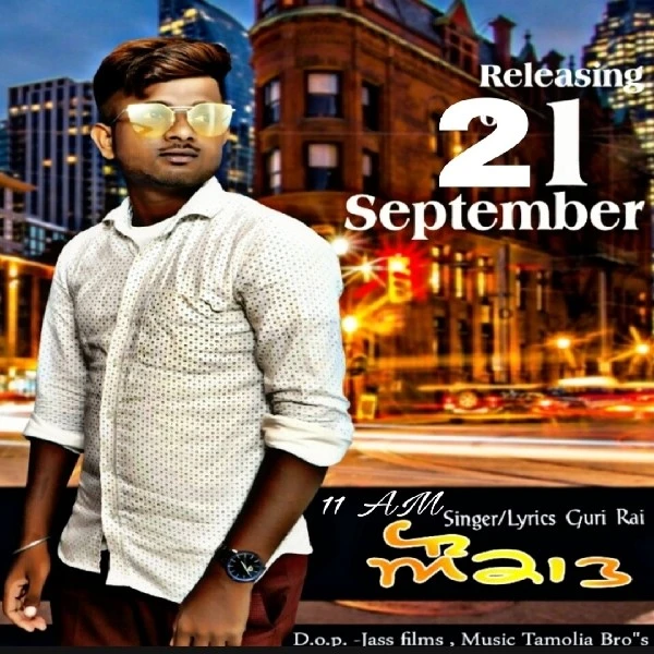 download Aukaat Guri Rai mp3 song ringtone, Aukaat Guri Rai full album download