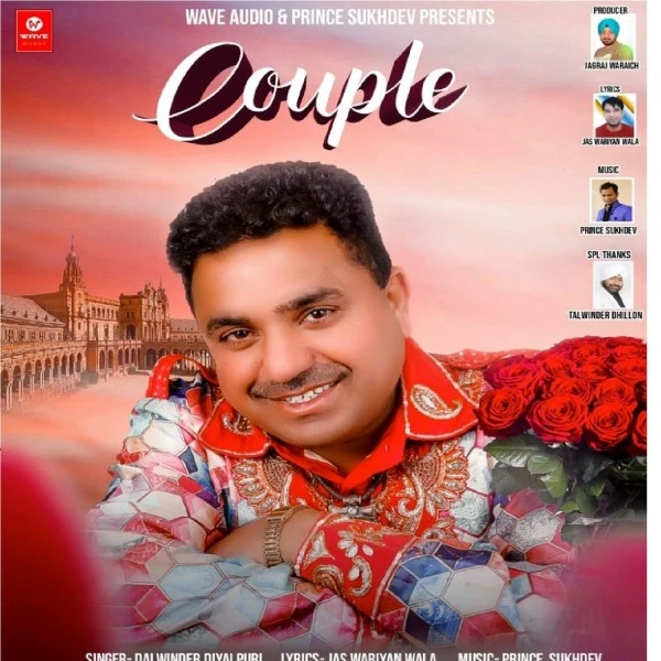 download Couple Dalwinder Dayalpuri mp3 song ringtone, Couple Dalwinder Dayalpuri full album download
