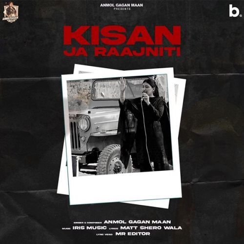 download Kisaan or Raajneeti Anmol Gagan Maan mp3 song ringtone, Kisaan or Raajneeti Anmol Gagan Maan full album download
