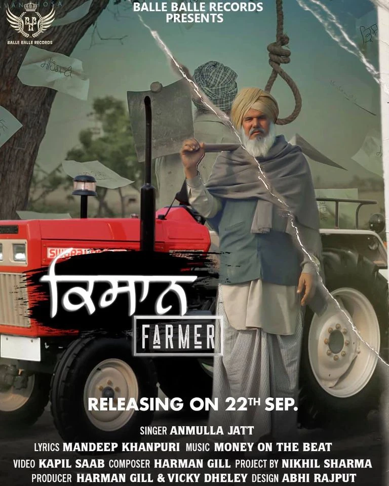 download Kissan Anmulla Jatt mp3 song ringtone, Kissan Anmulla Jatt full album download
