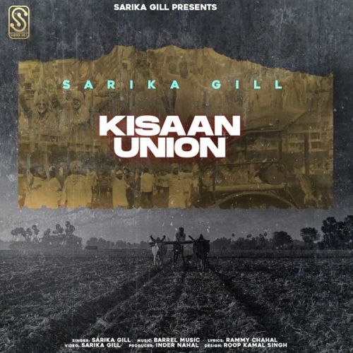 download Kisaan Union Takhat Sarika Gill mp3 song ringtone, Kisaan Union Takhat Sarika Gill full album download