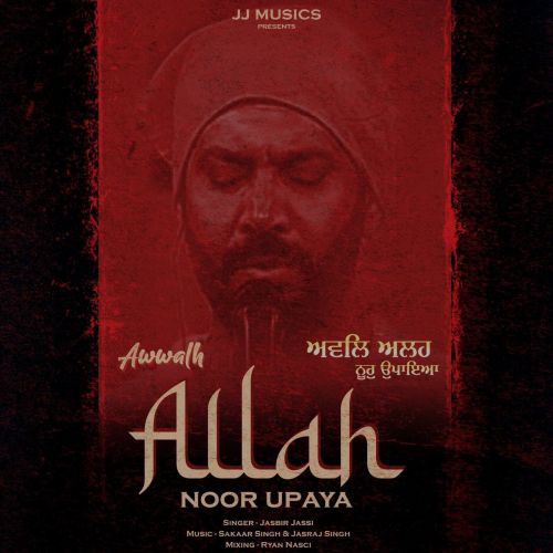 download Awwalh Allah Noor Upaya Jasbir Jassi mp3 song ringtone, Awwalh Allah Noor Upaya Jasbir Jassi full album download