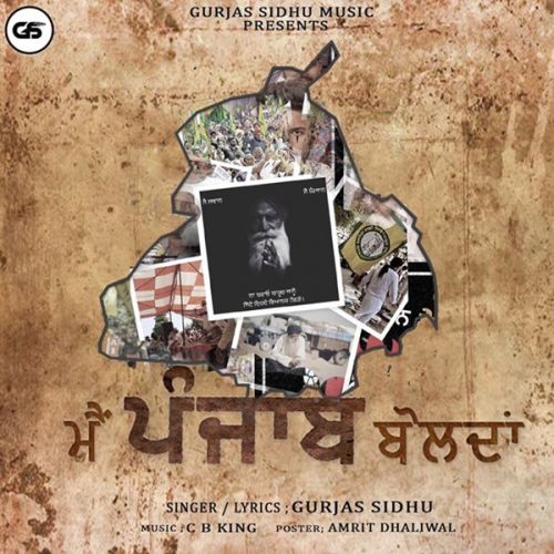 download Main Punjab Boldan Gurjas Sidhu mp3 song ringtone, Main Punjab Boldan Gurjas Sidhu full album download