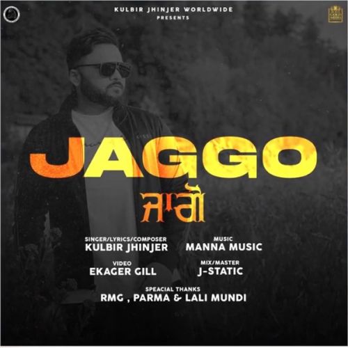 download Jaggo Kulbir Jhinjer mp3 song ringtone, Jaggo Kulbir Jhinjer full album download