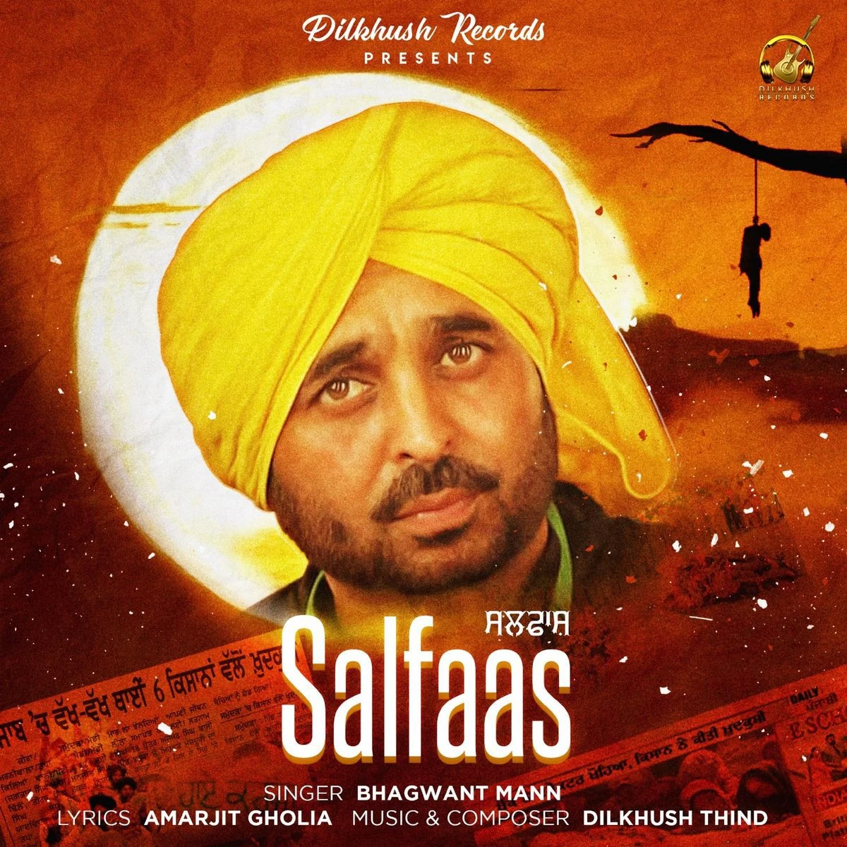 download Salfaas Bhagwant Mann mp3 song ringtone, Salfaas Bhagwant Mann full album download