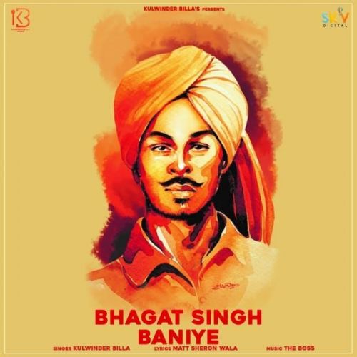 download Bhagat Singh Baniye Kulwinder Billa mp3 song ringtone, Bhagat Singh Baniye Kulwinder Billa full album download