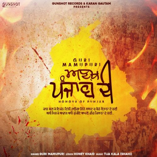 download Anakh Punjab di Guri Mamupuri mp3 song ringtone, Anakh Punjab di Guri Mamupuri full album download
