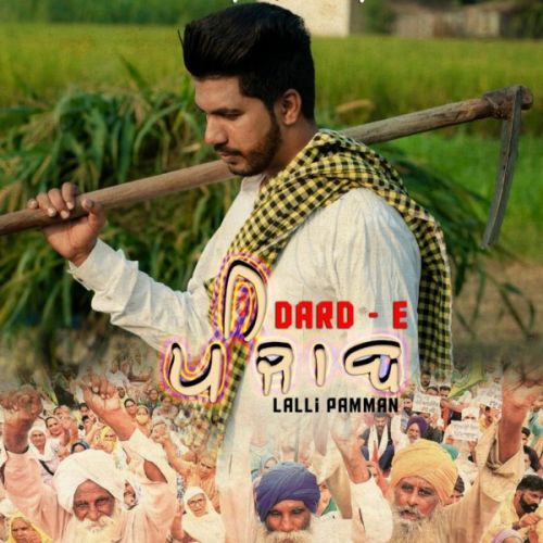 download Dard-e-punjab Lalli Pamman mp3 song ringtone, Dard-e-punjab Lalli Pamman full album download