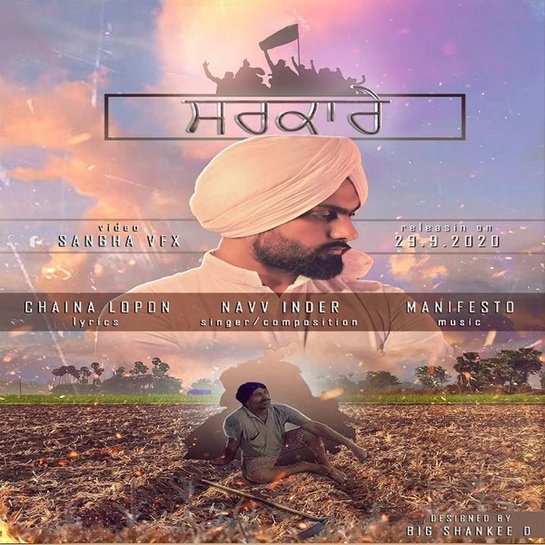 download Sarkaare Navv Inder mp3 song ringtone, Sarkaare Navv Inder full album download