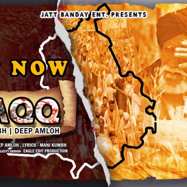 download Haqq Mani Kumbh, Deep Amloh mp3 song ringtone, Haqq Mani Kumbh, Deep Amloh full album download