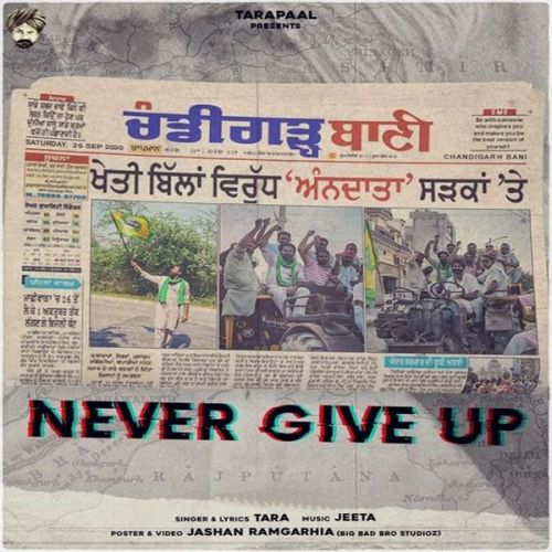 download Never Give Up Tarapaal mp3 song ringtone, Never Give Up Tarapaal full album download