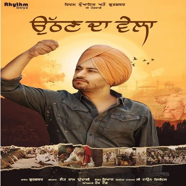 download Uthan Da Vela Gurshabad mp3 song ringtone, Uthan Da Vela Gurshabad full album download