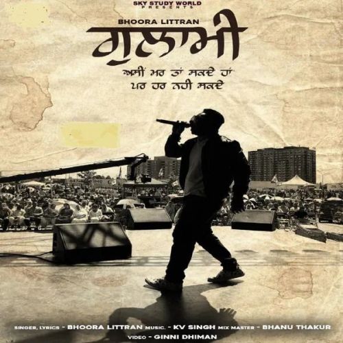 download Ghulami Bhoora Littran mp3 song ringtone, Ghulami Bhoora Littran full album download