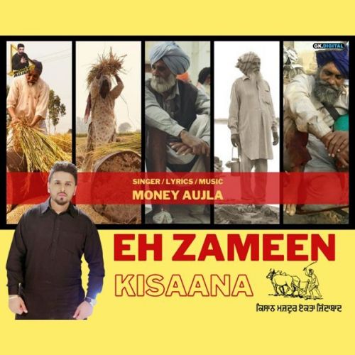 download Eh Zameen Kisaana Money Aujla mp3 song ringtone, Eh Zameen Kisaana Money Aujla full album download