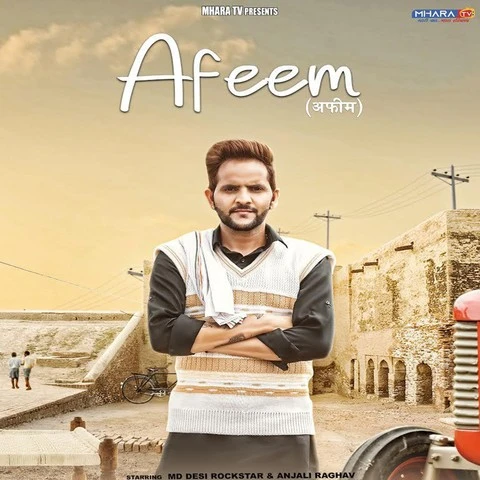 download Afeem MD mp3 song ringtone, Afeem MD full album download