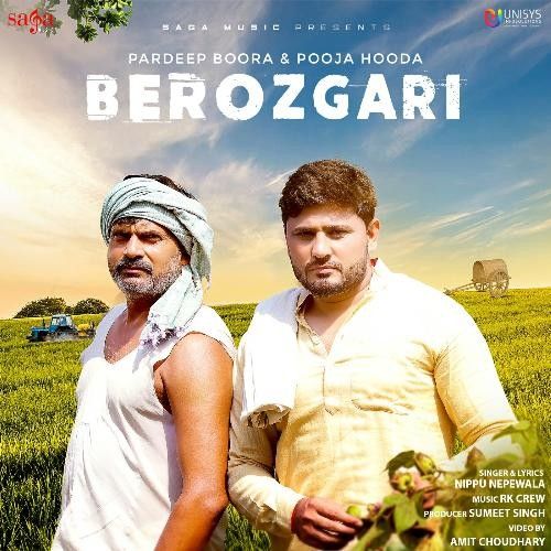 download Berozgari Nippu Nepewala mp3 song ringtone, Berozgari Nippu Nepewala full album download
