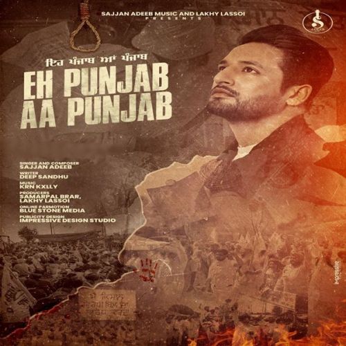 download Eh Punjab Aa Punjab Sajjan Adeeb mp3 song ringtone, Eh Punjab Aa Punjab Sajjan Adeeb full album download