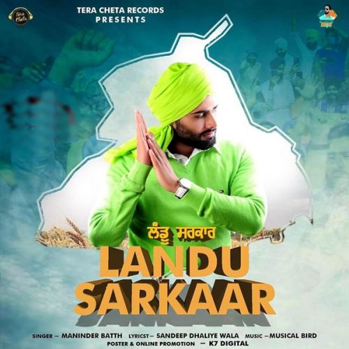 download Landu Sarkaar Maninder Batth mp3 song ringtone, Landu Sarkaar Maninder Batth full album download