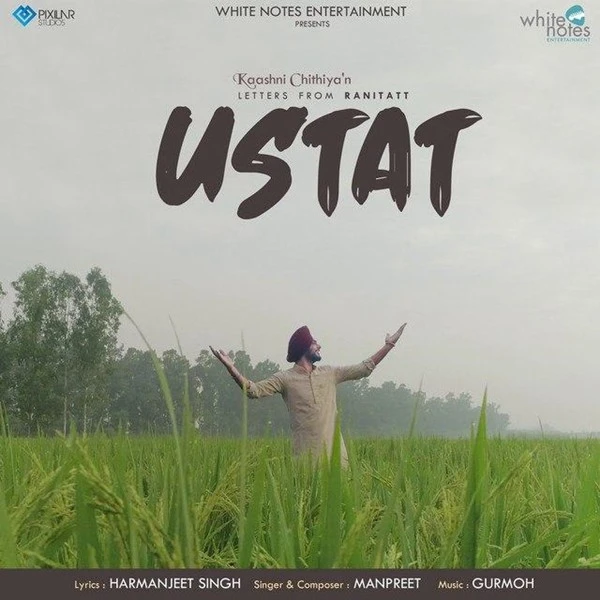 download Ustat Manpreet mp3 song ringtone, Ustat Manpreet full album download