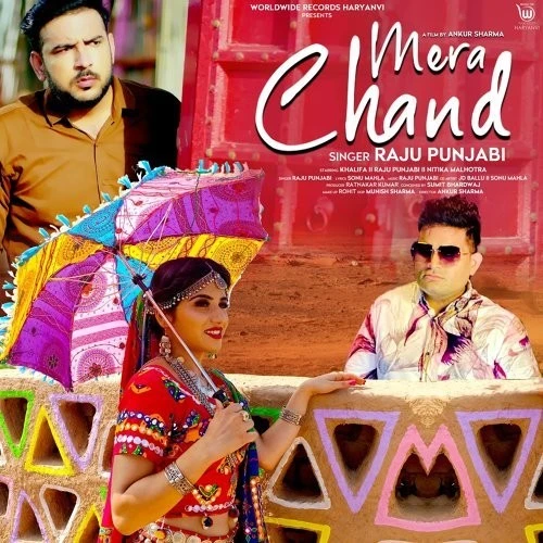download Mera Chand Raju Punjabi mp3 song ringtone, Mera Chand Raju Punjabi full album download