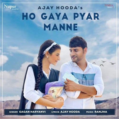 download Ho Gaya Pyar Manne Gagan Haryanvi mp3 song ringtone, Ho Gaya Pyar Manne Gagan Haryanvi full album download