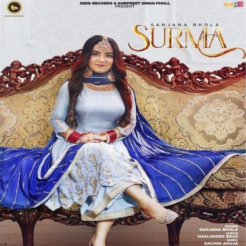 download Surma Sanjana Bhola mp3 song ringtone, Surma Sanjana Bhola full album download