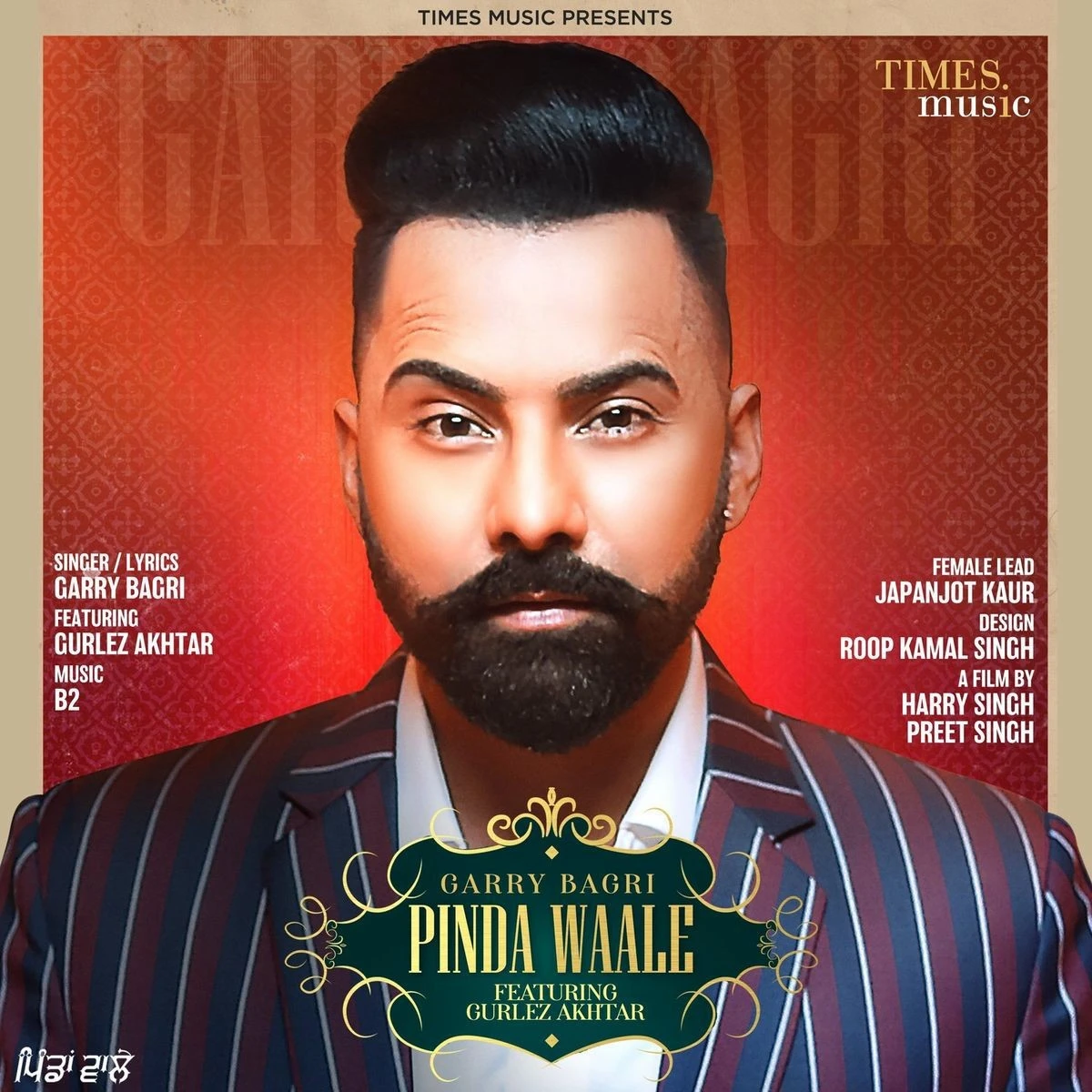 download Pinda Waale Gurlez Akhtar, Garry Bagri mp3 song ringtone, Pinda Waale Gurlez Akhtar, Garry Bagri full album download