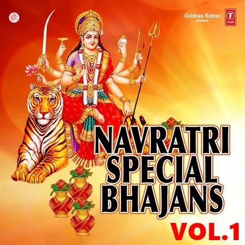 download Ho Gayi Main Kamli Anjali Jain mp3 song ringtone, Navratri Special Vol 1 Anjali Jain full album download