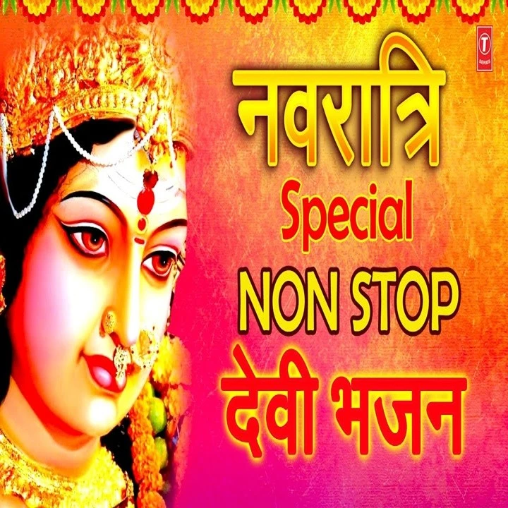 download Beta Jo Bulaye Maa Ko Aana Chahiye Sukhwinder Singh mp3 song ringtone, Navratri Special Non Stop Devi Bhajans Sukhwinder Singh full album download