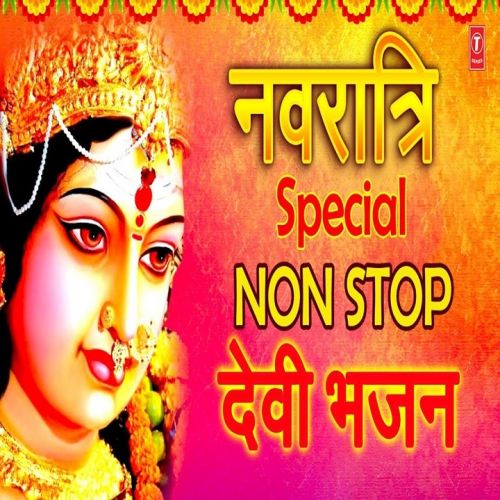 download Karlo Jagran Maiya Ka Narendra Chanchal mp3 song ringtone, Navratri Special Non Stop Devi Bhajans Narendra Chanchal full album download